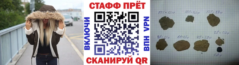 Виды наркотиков купить Якутск АМФ  КОКАИН  Меф  блэк спрут ТОР  Марихуана 