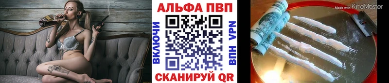 Альфа ПВП СК КРИС  Якутск 