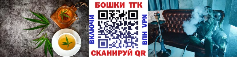 Еда ТГК марихуана Якутск