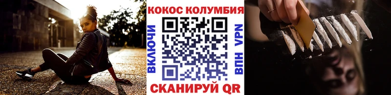 КОКАИН 97%  Якутск 