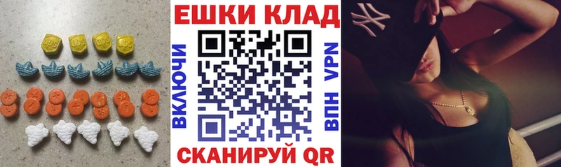 Экстази XTC  цена наркотик  Якутск 