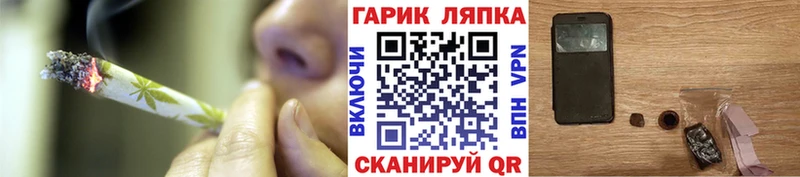 hydra маркетплейс  darknet состав  Гашиш Premium  Якутск 