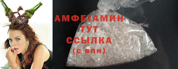 spice Белоозёрский