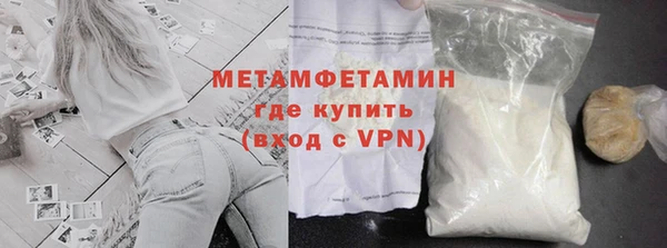 2c-b Белокуриха