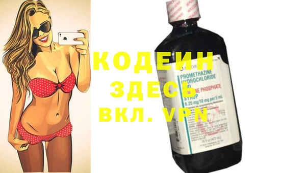 spice Белоозёрский