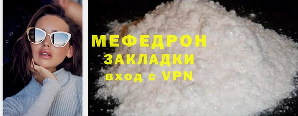 2c-b Белокуриха