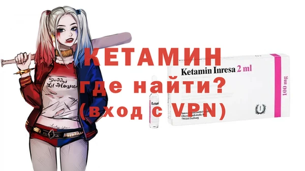 2c-b Белокуриха