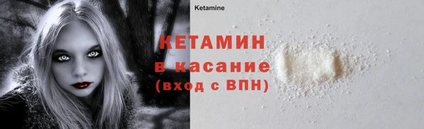 2c-b Белокуриха