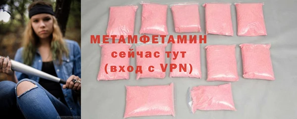 2c-b Белокуриха