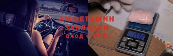 PSILOCYBIN Беломорск