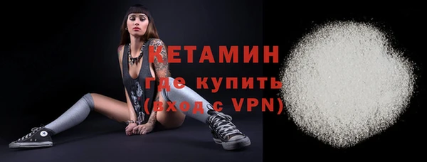2c-b Белокуриха