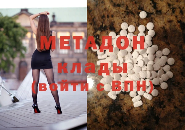 2c-b Белокуриха