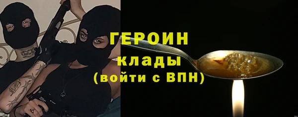 spice Белоозёрский