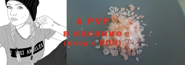 2c-b Белокуриха