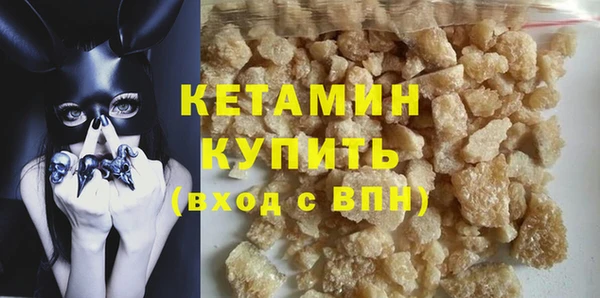 2c-b Белокуриха