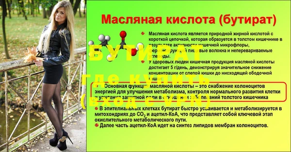 PSILOCYBIN Беломорск