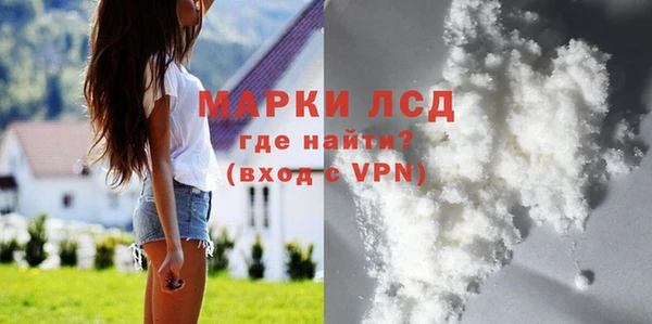 2c-b Белокуриха