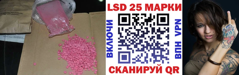 Лсд 25 экстази ecstasy  KRAKEN ССЫЛКА  Якутск 