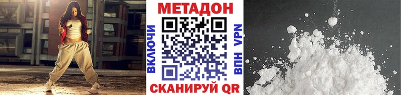 МЕТАДОН VHQ  omg зеркало  Якутск  цена наркотик 