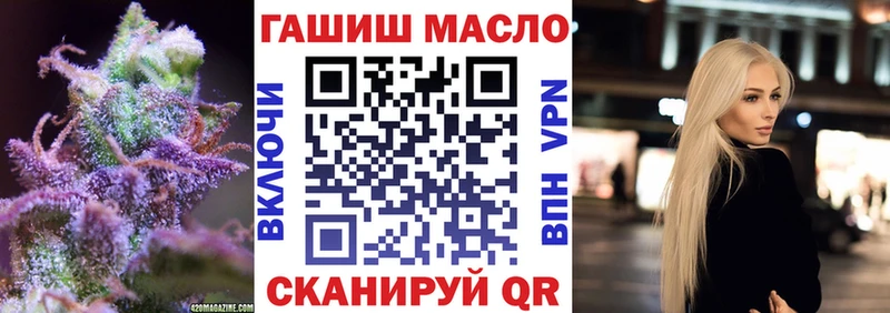 что такое   Якутск  Дистиллят ТГК вейп 