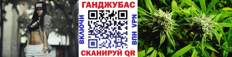 МАРИХУАНА сатива  OMG зеркало  Якутск 