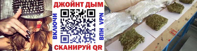 Марихуана планчик Якутск